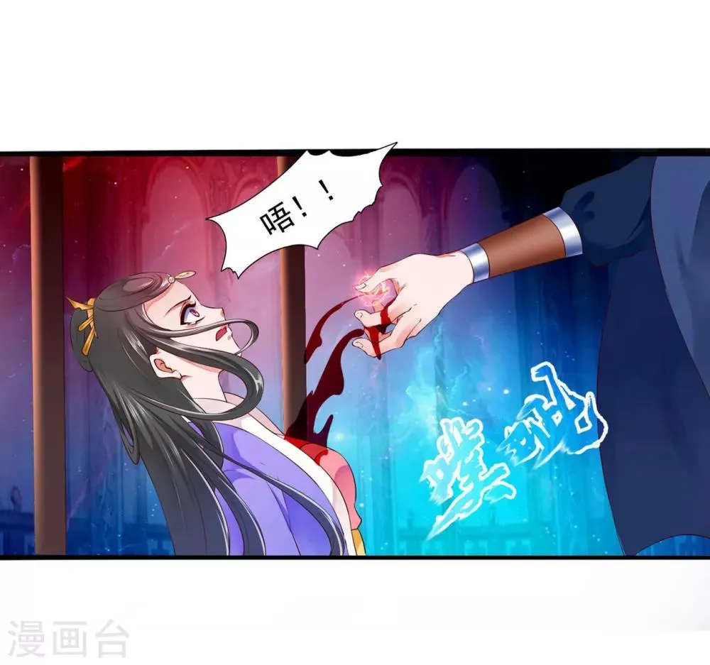 第94话 第5页