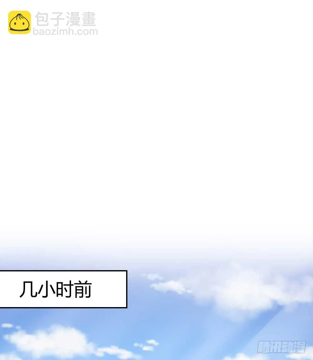 一记耳光 第37页