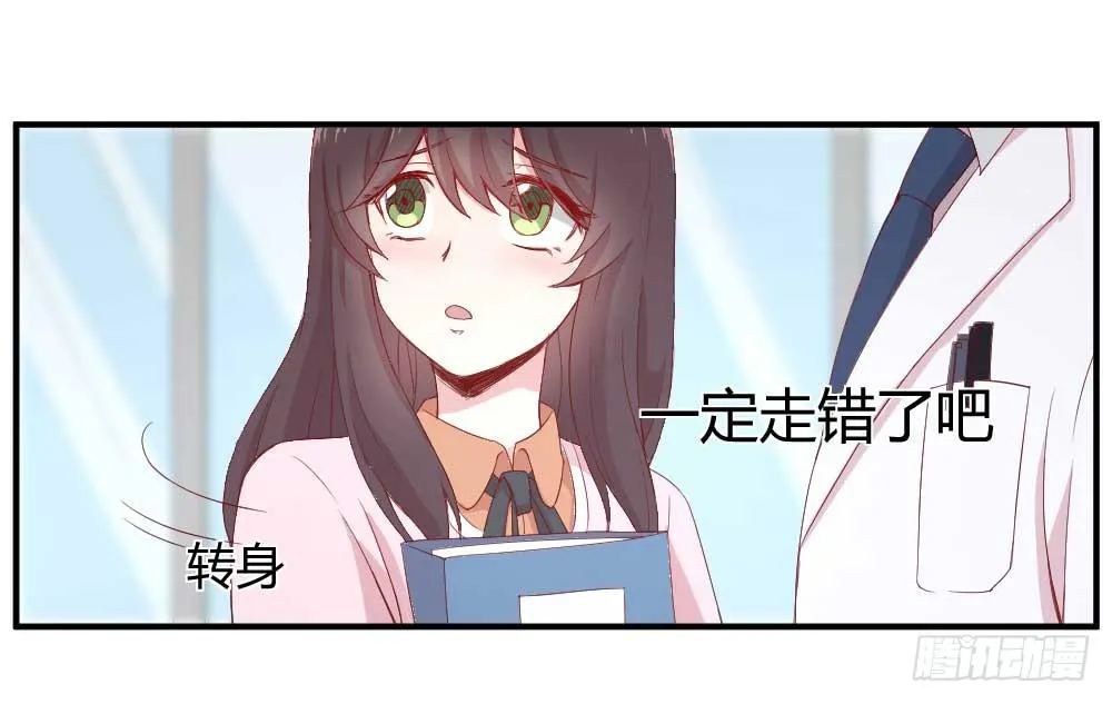 一记耳光 第55页