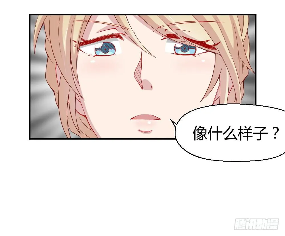 两种医生 第9页