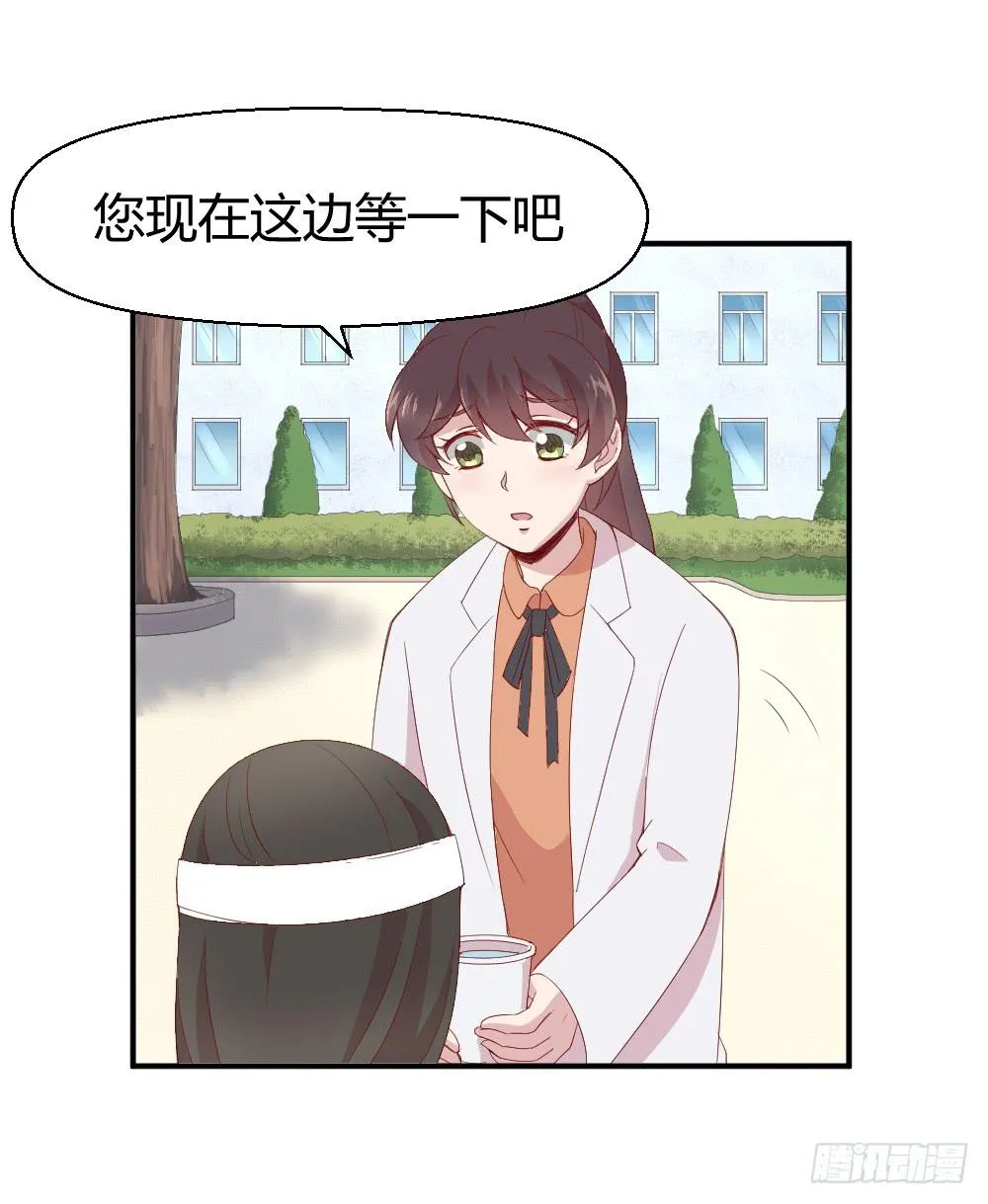 三角恋情 第4页