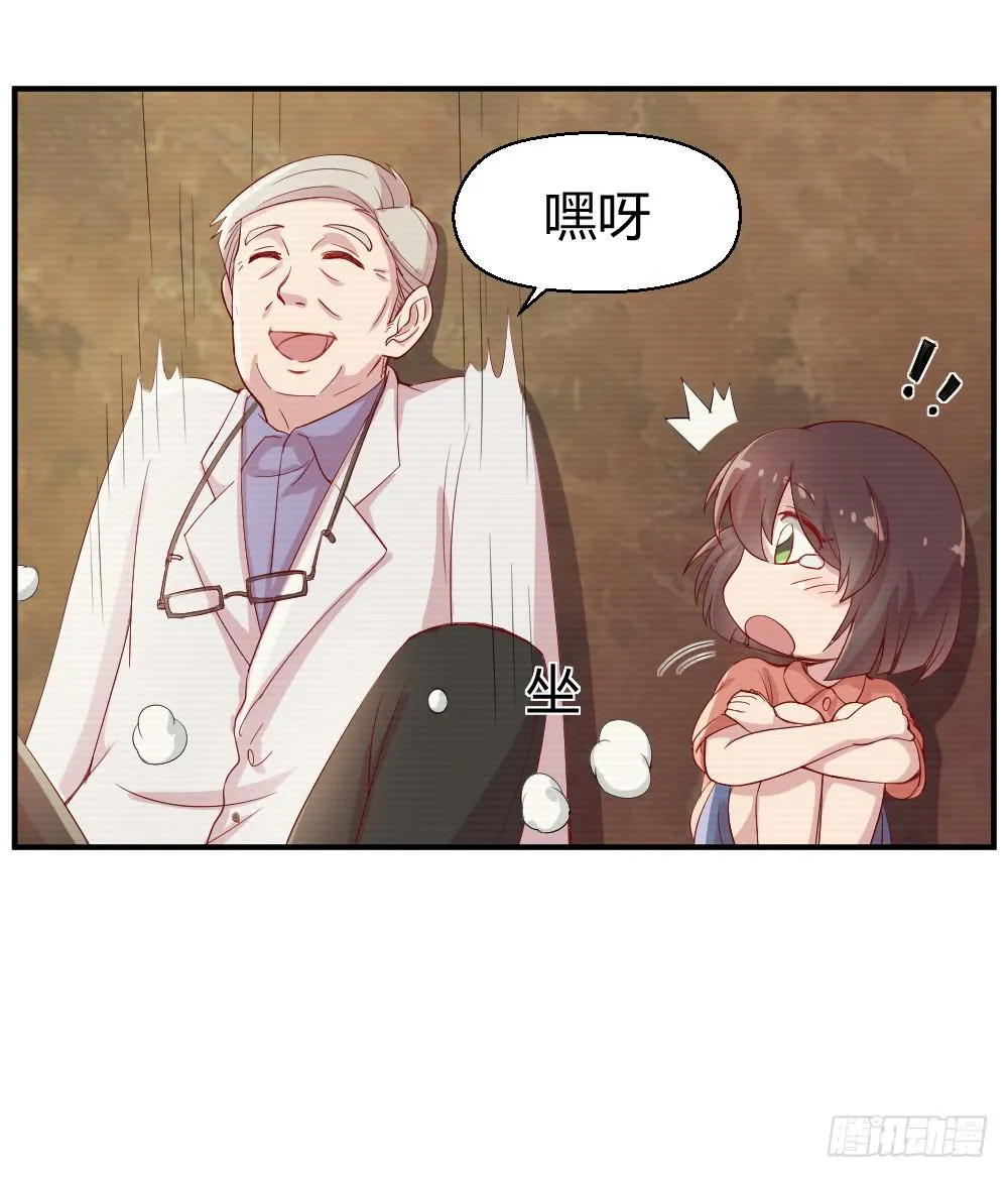 无法忘记的回忆 第22页