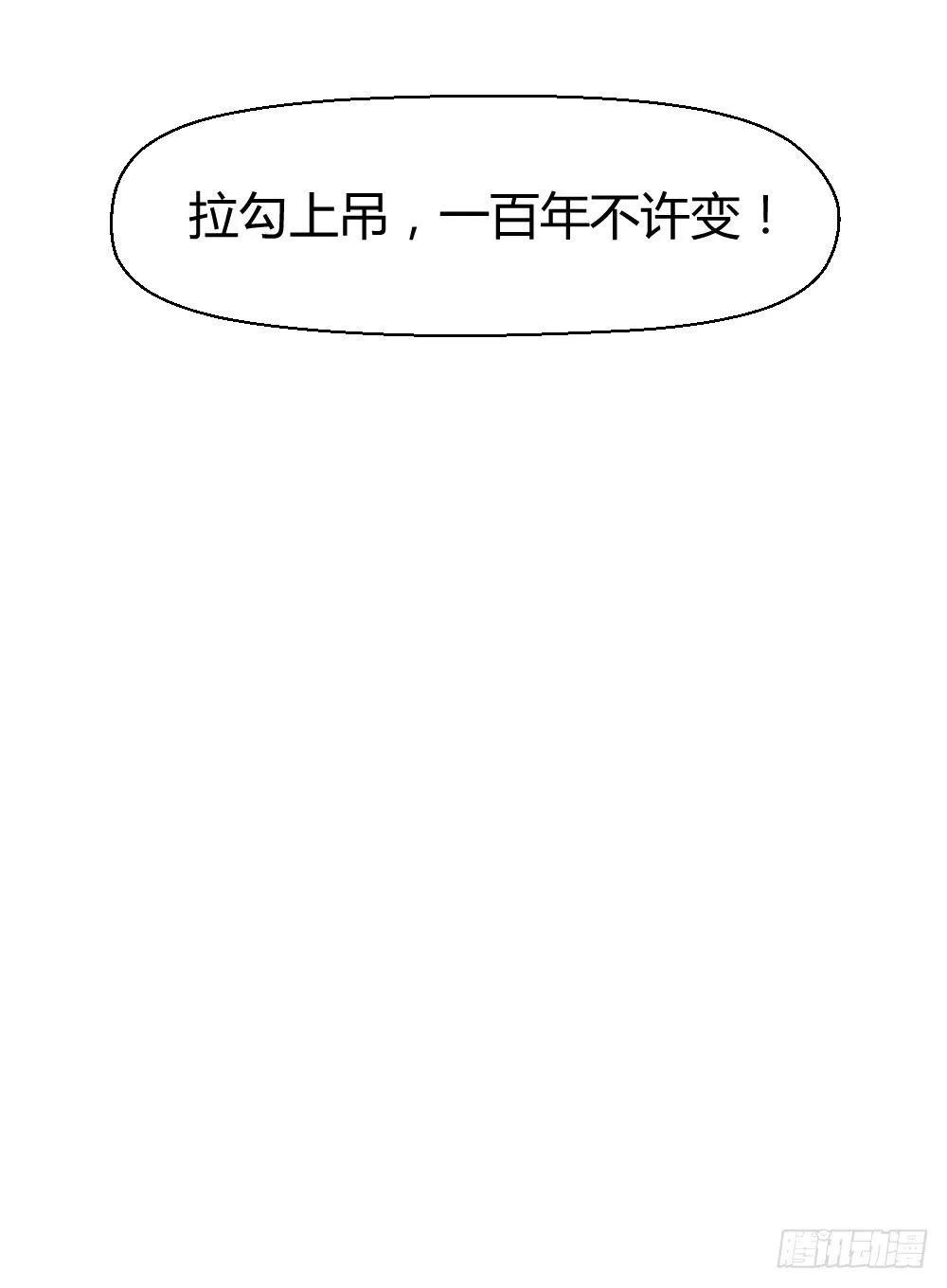 无法忘记的回忆 第36页