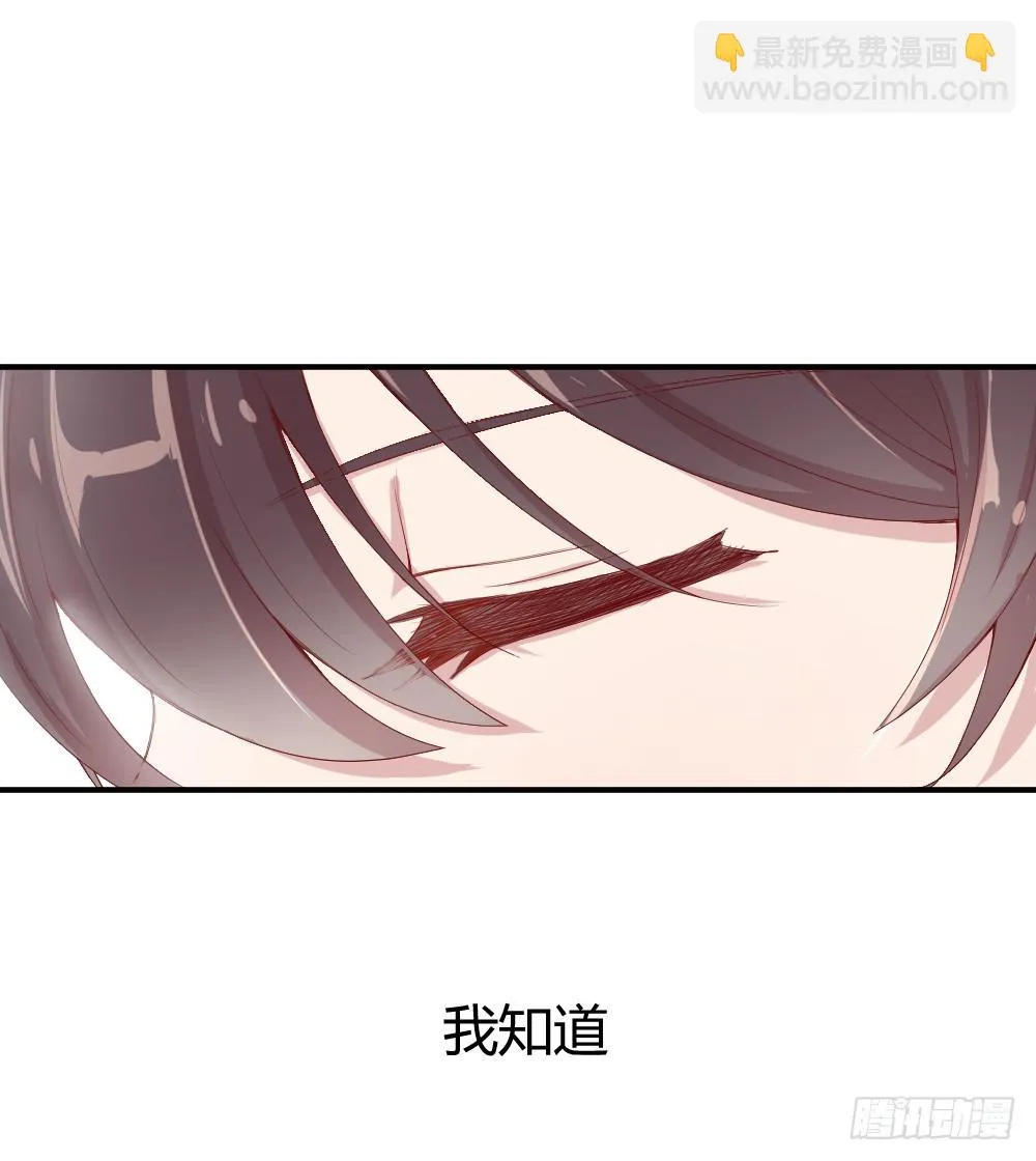 无法忘记的回忆 第38页