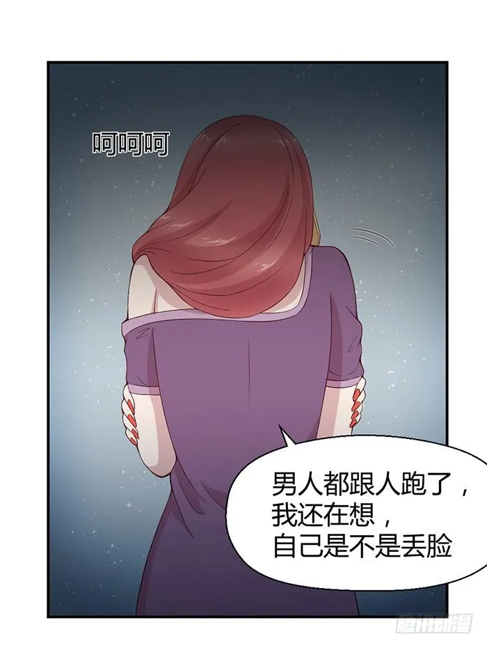 流年已过 第14页
