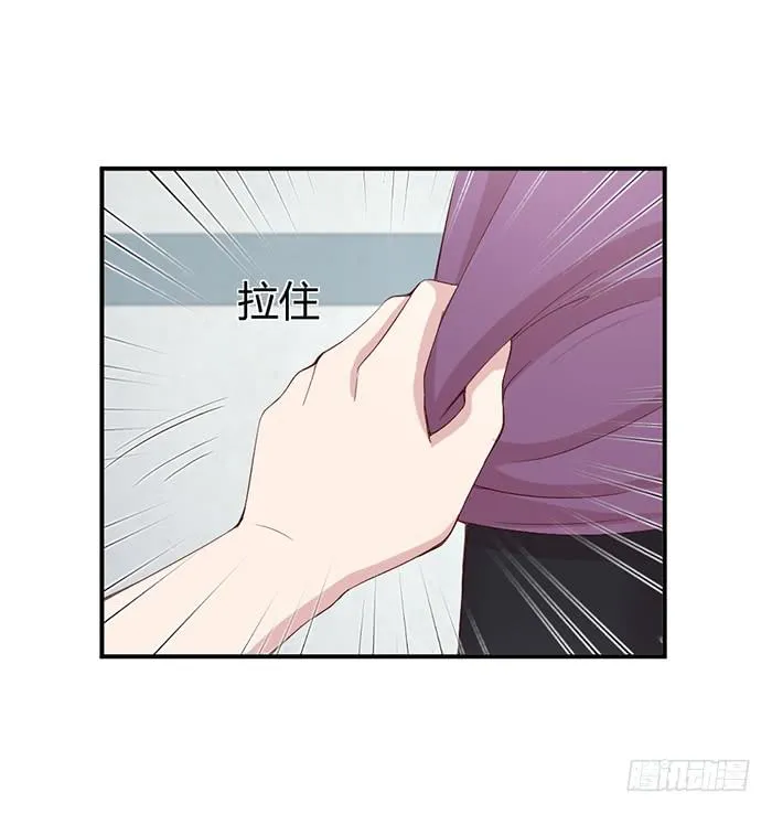 流年已过 第17页