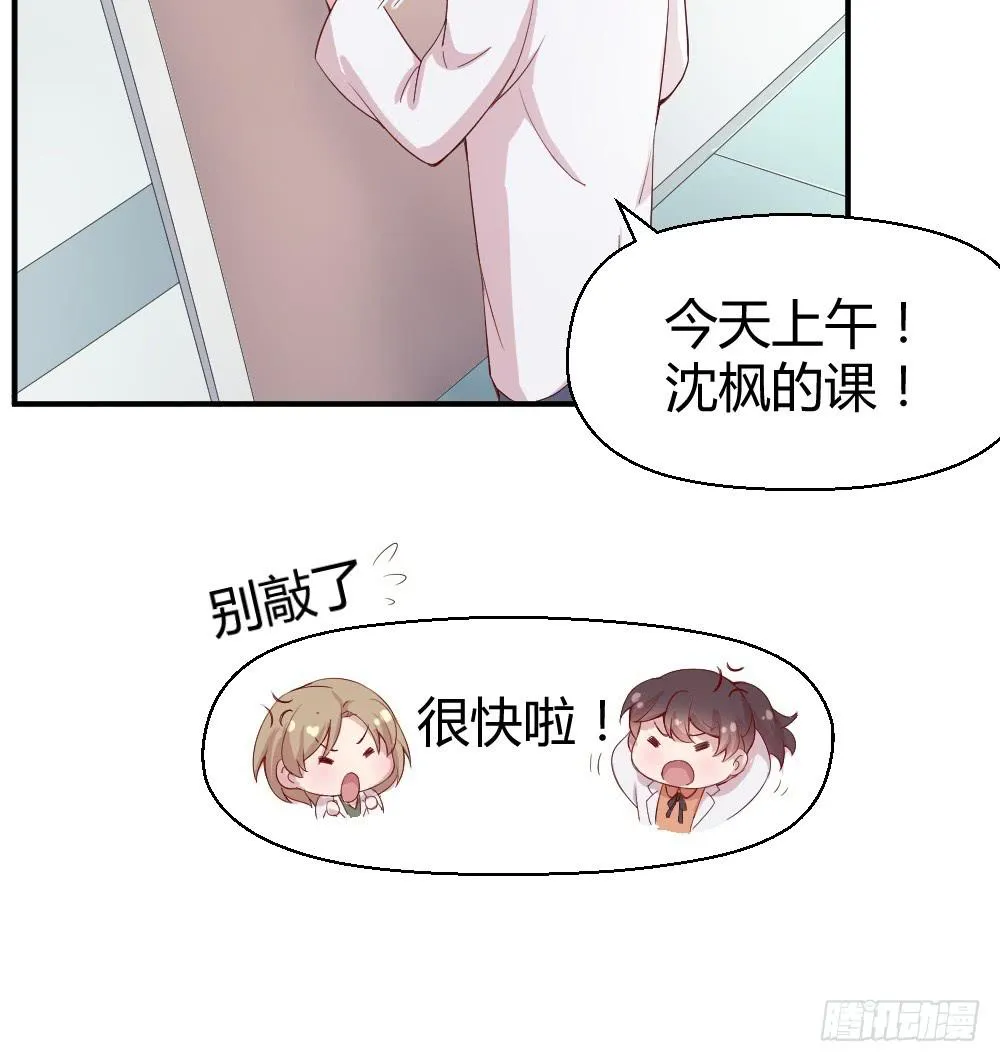 期期艾艾 第34页