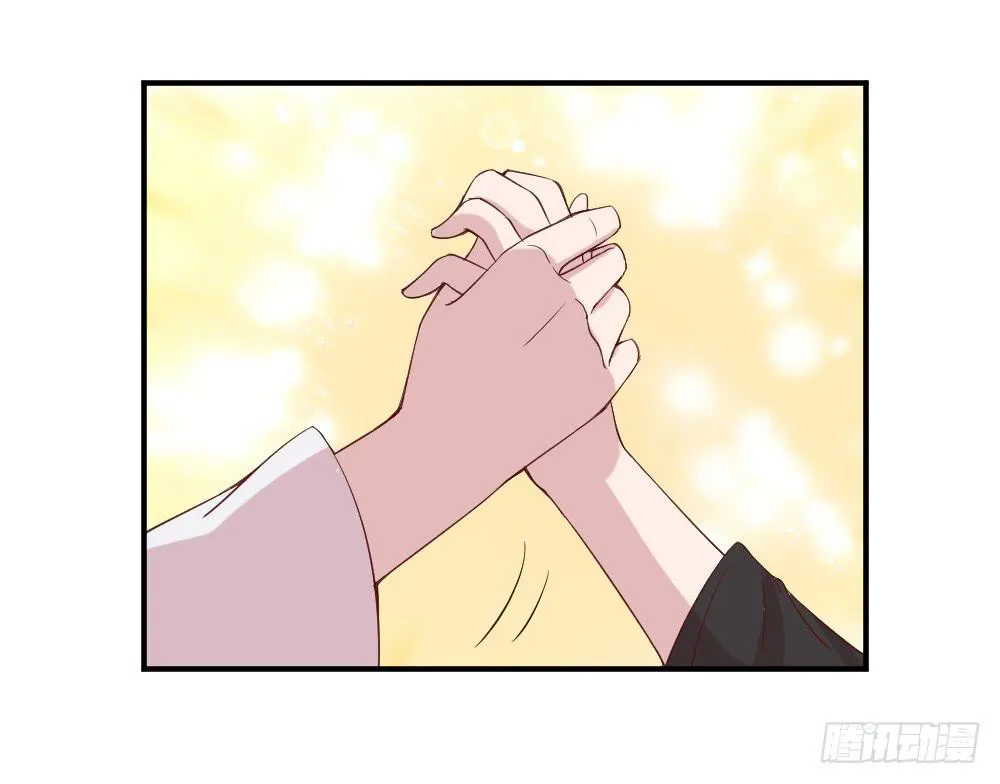 九月授衣 第10页