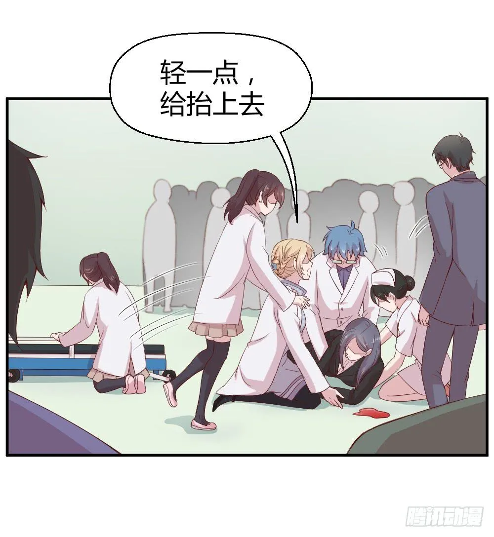 九月授衣 第13页