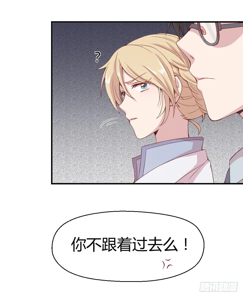 九月授衣 第19页