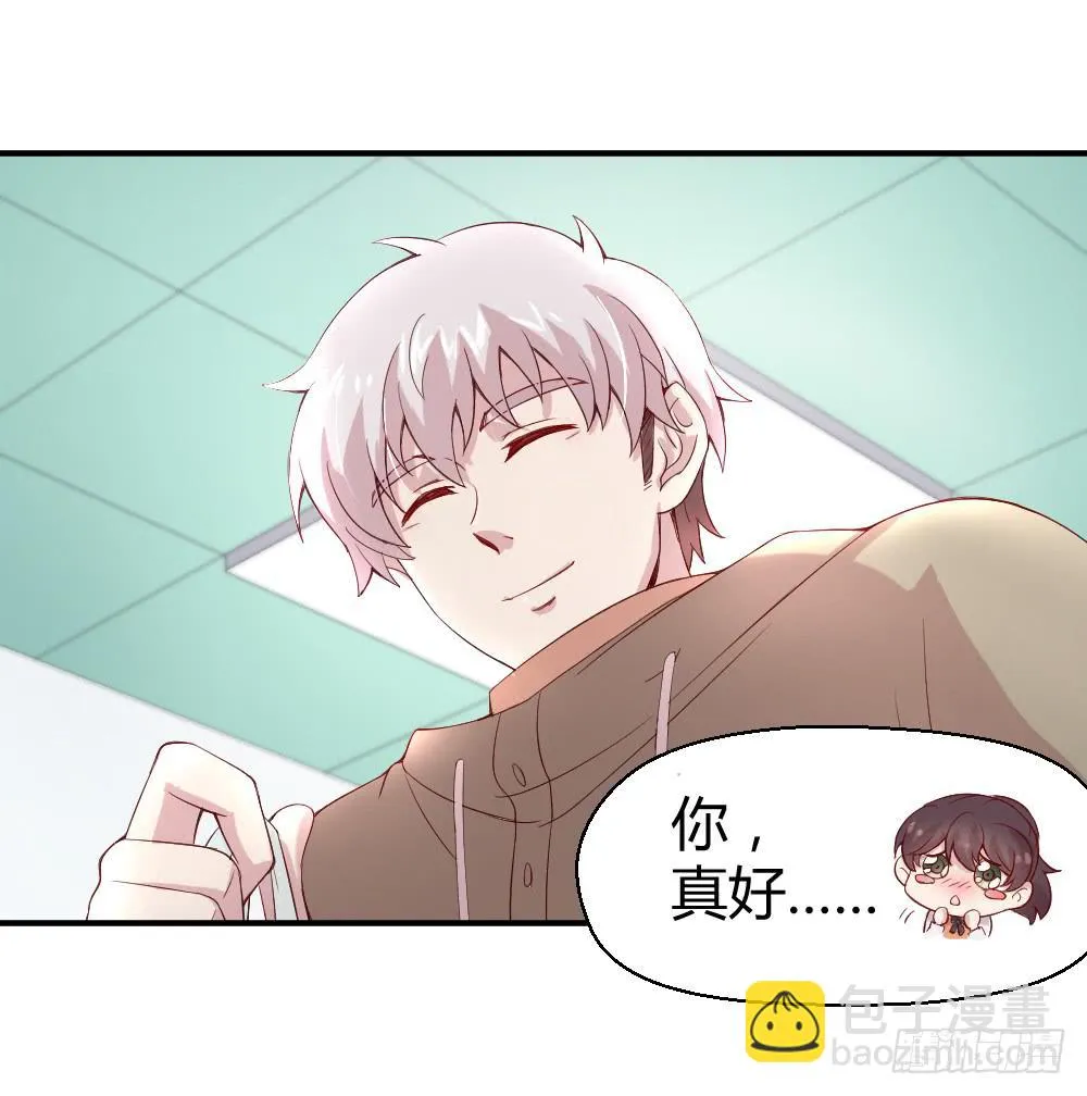 九月授衣 第29页