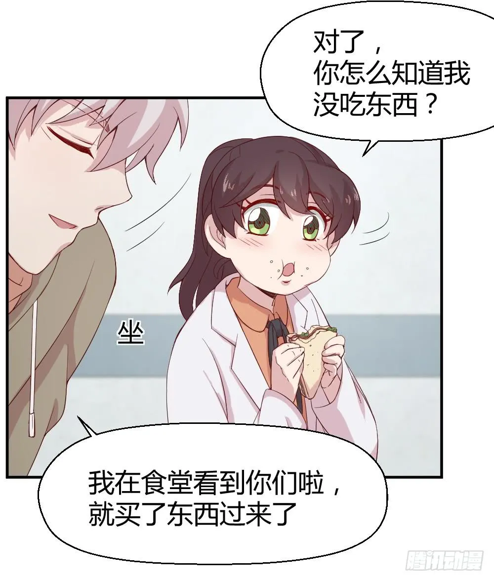九月授衣 第31页
