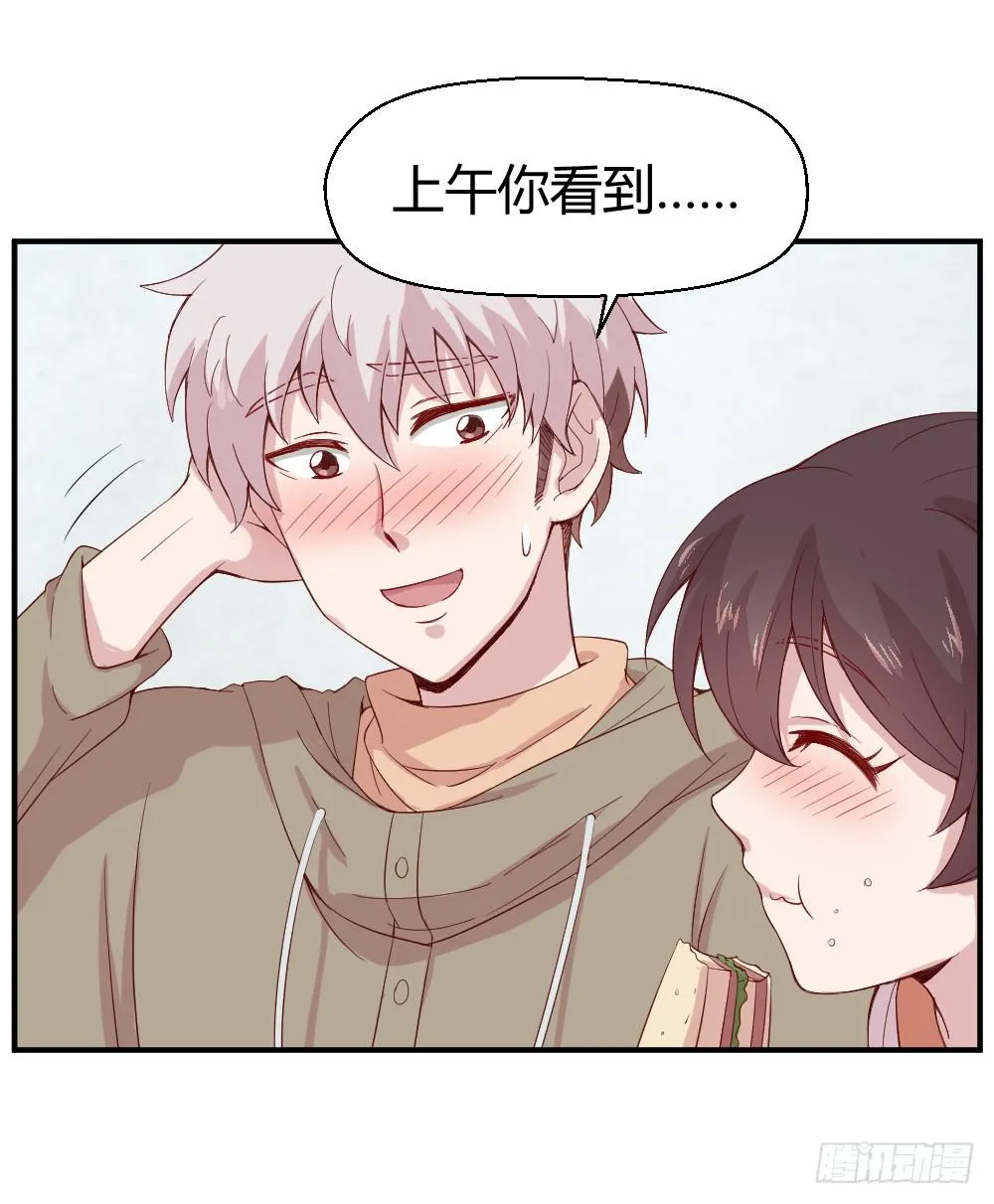 九月授衣 第33页