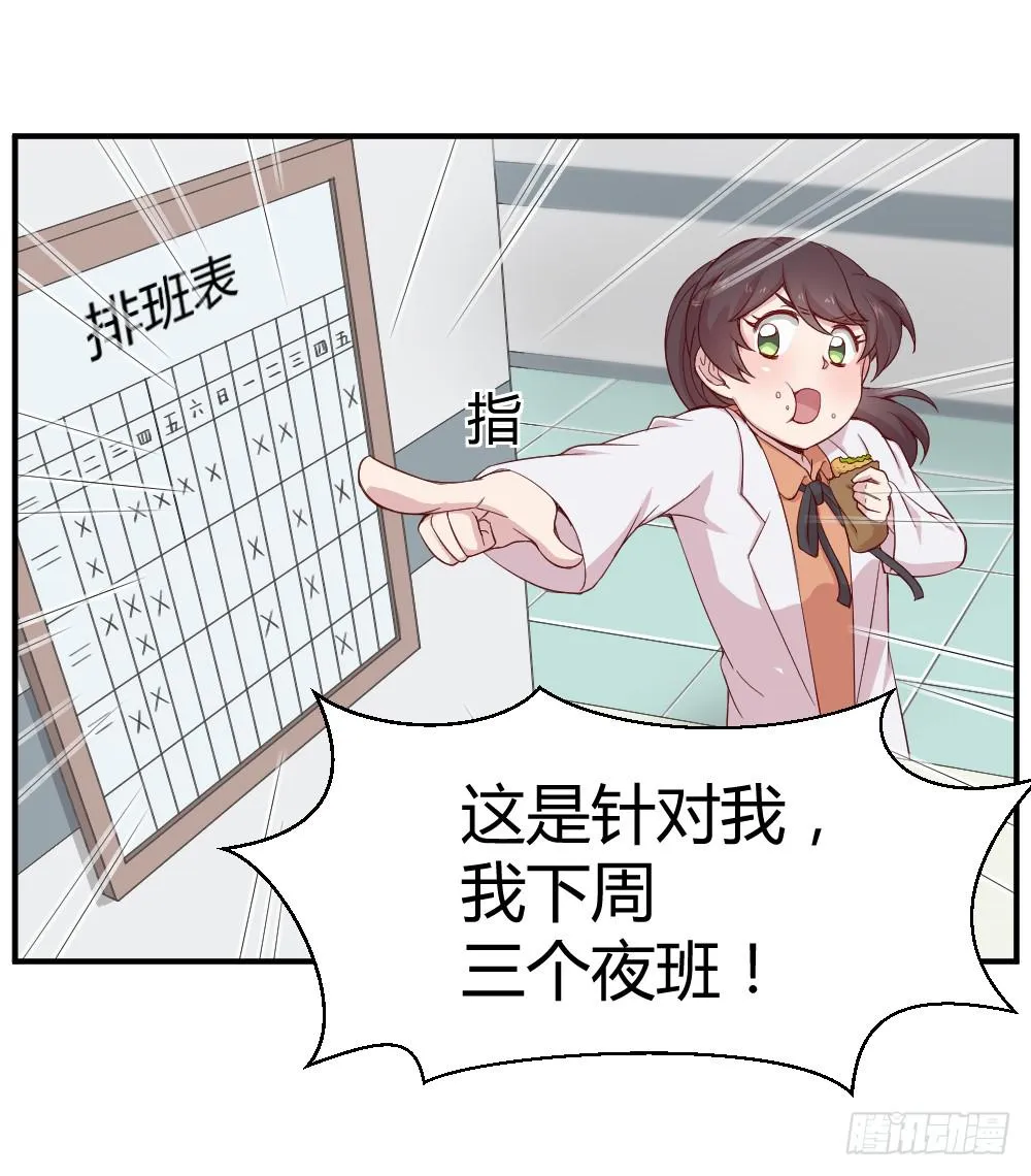 十面埋伏 第4页