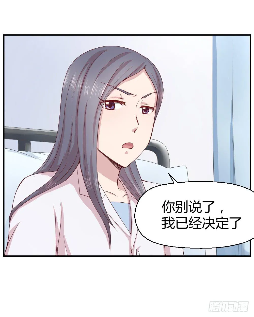 十面埋伏 第42页
