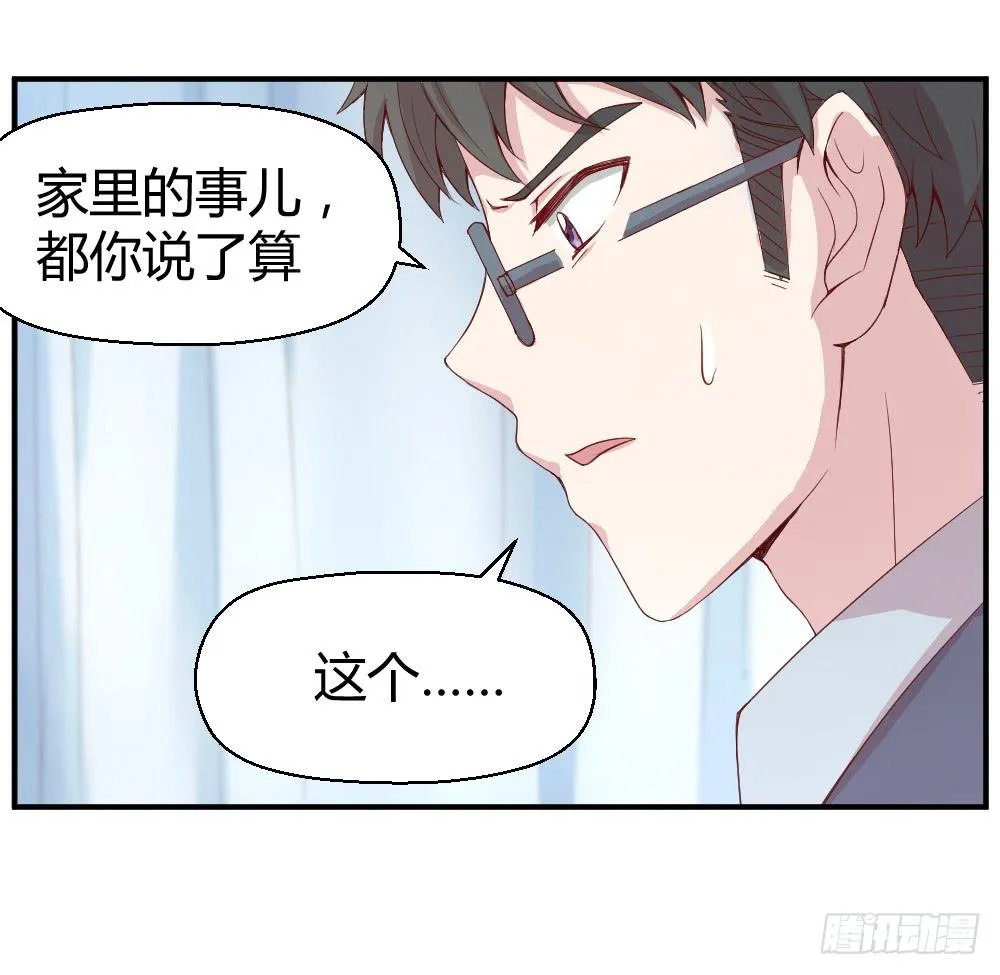 十面埋伏 第44页