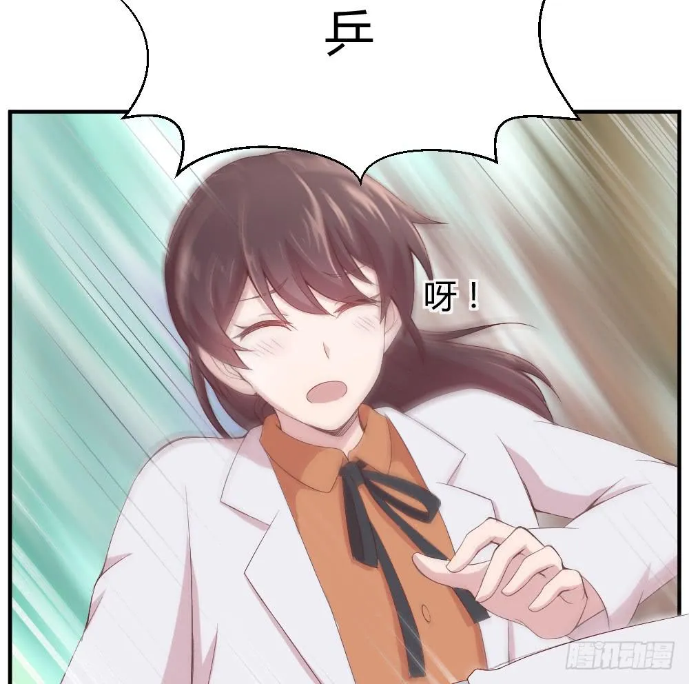 沈枫的谎言 第34页