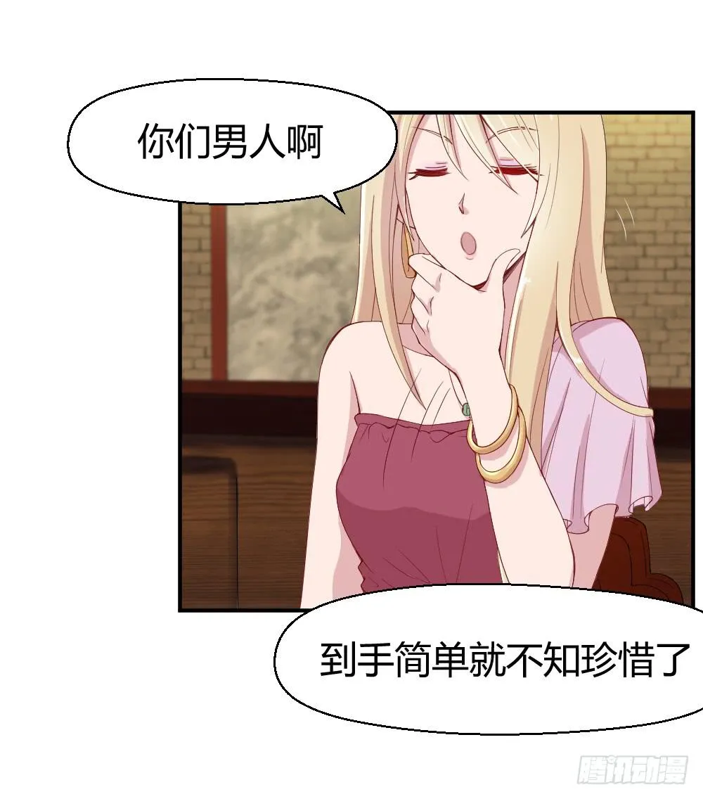 竞争对手 第19页