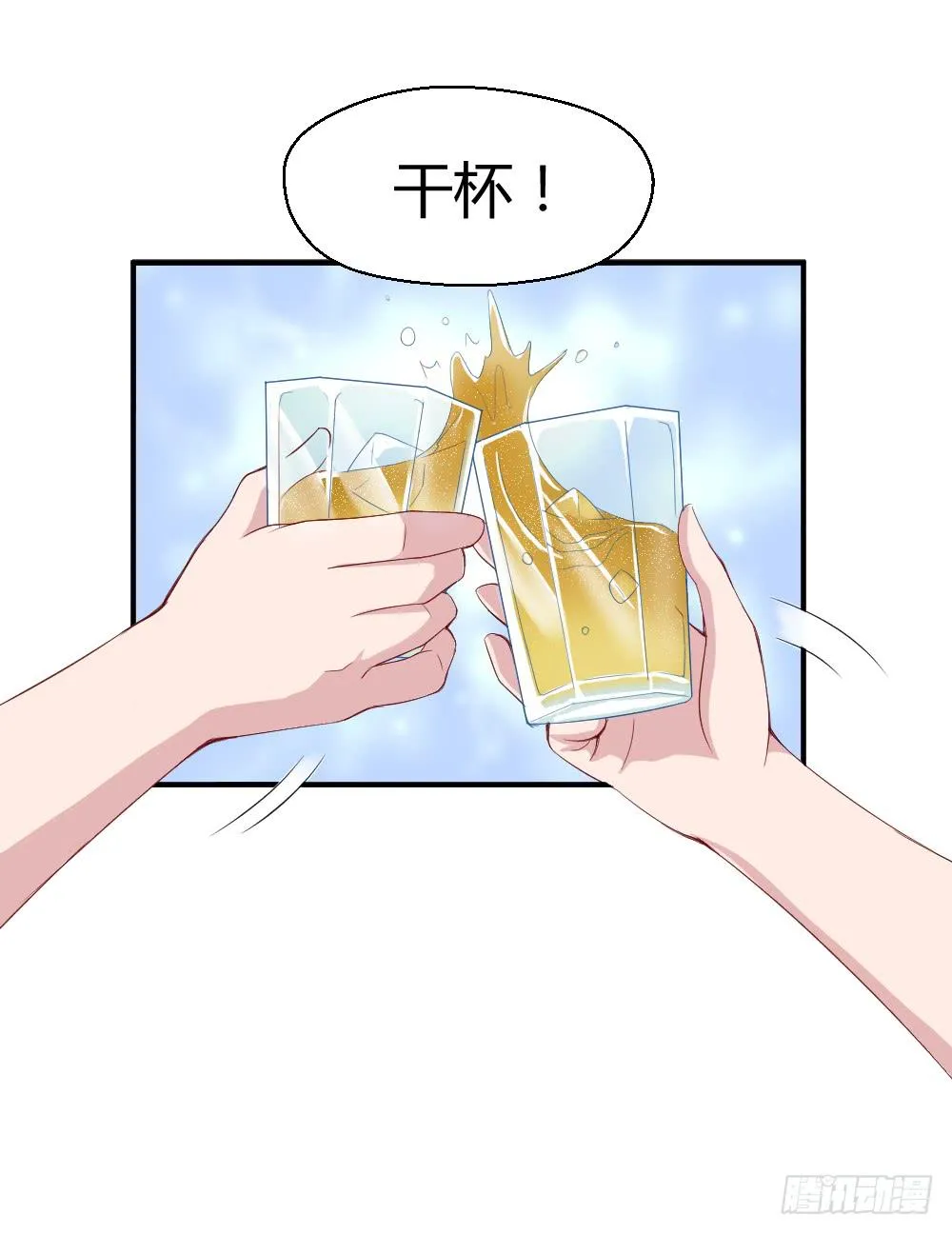竞争对手 第26页