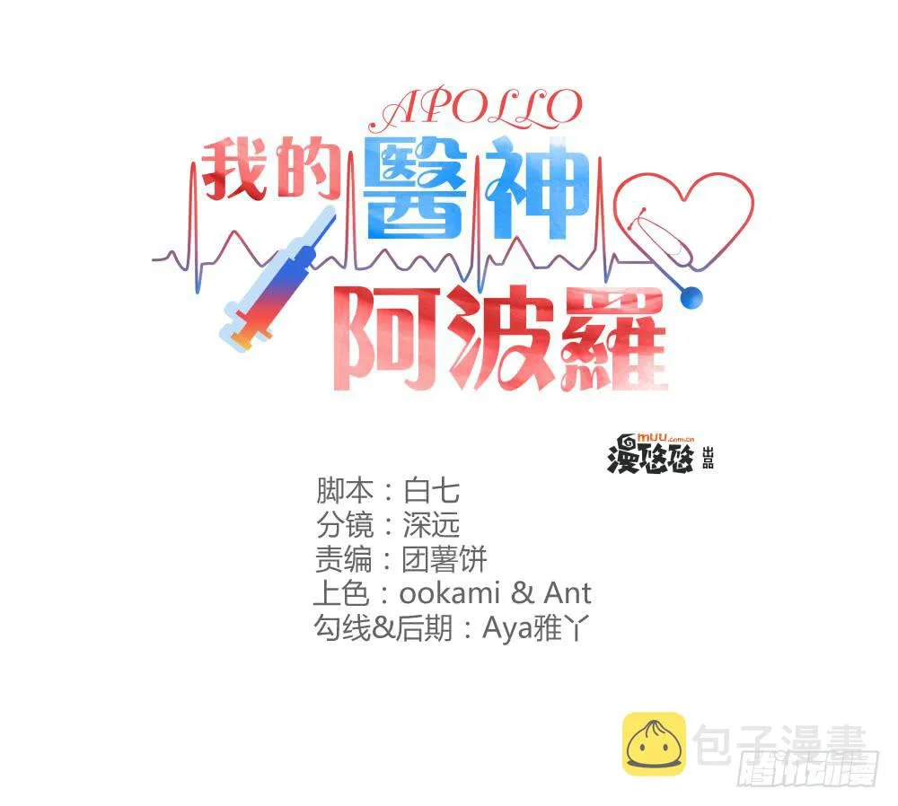 午夜凶铃 第1页