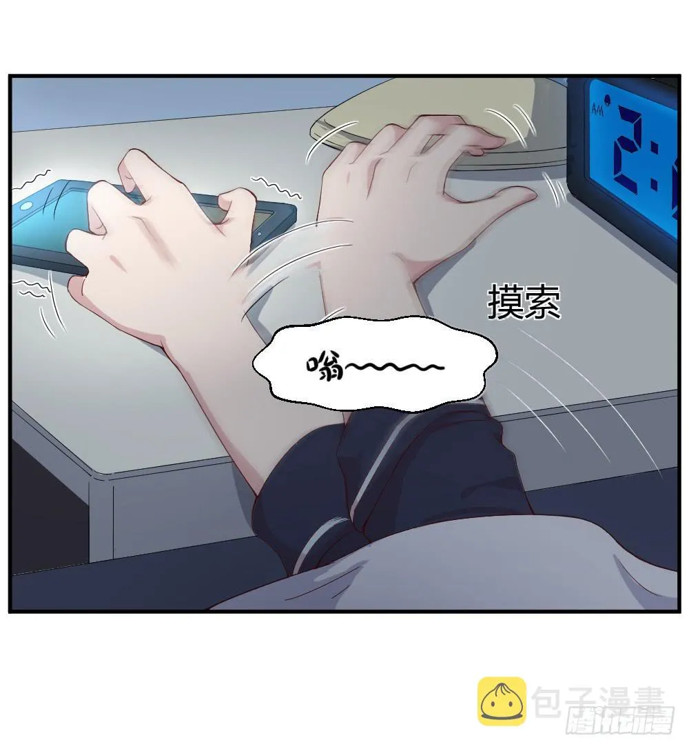 午夜凶铃 第4页