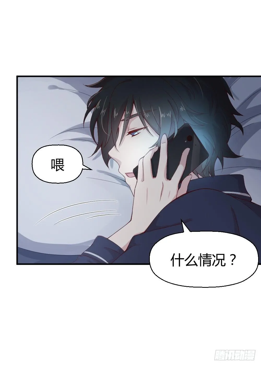 午夜凶铃 第5页