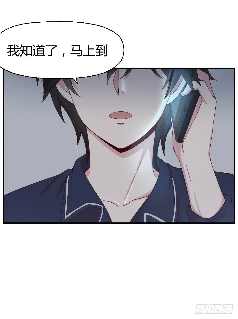 午夜凶铃 第7页