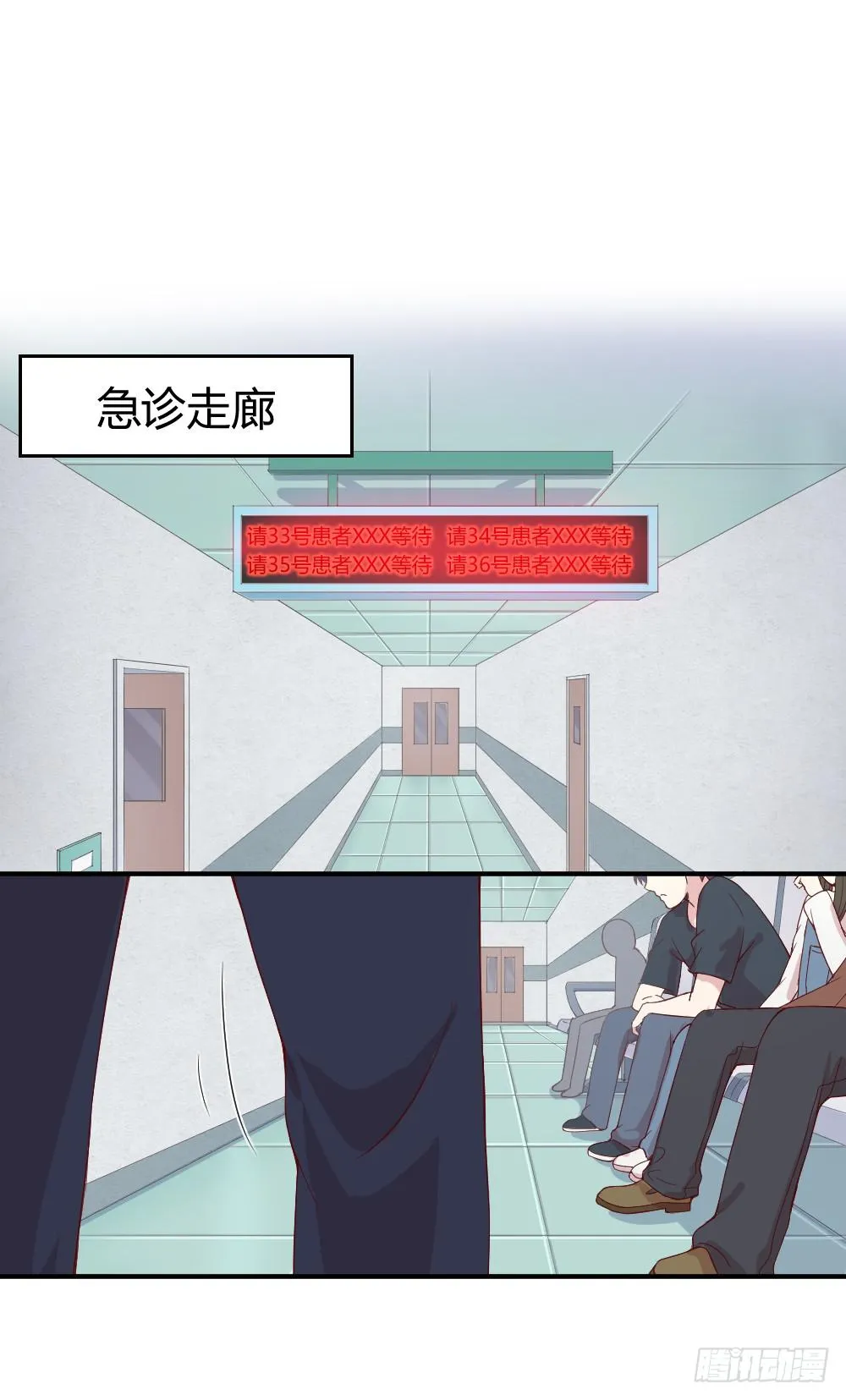 午夜凶铃 第9页