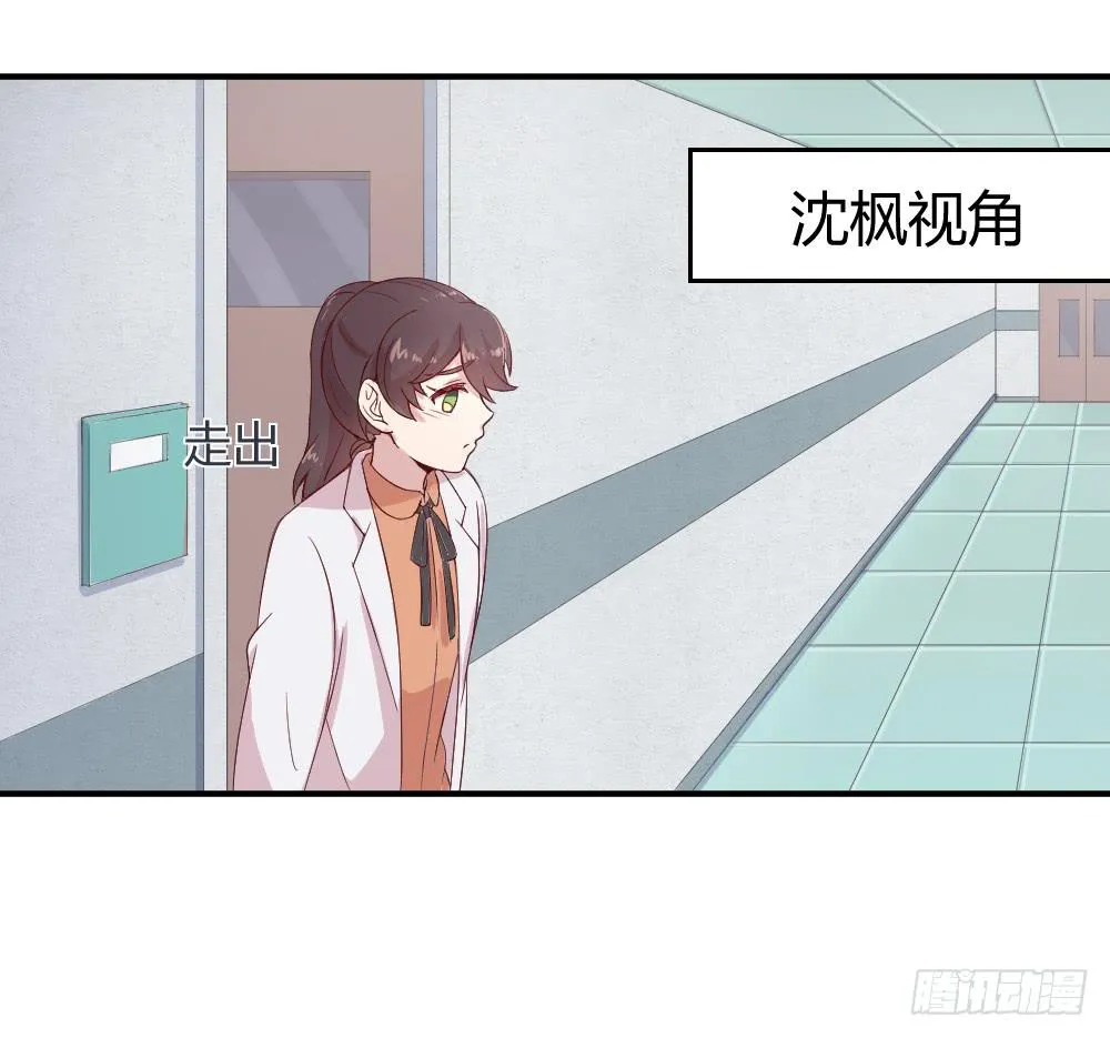 午夜凶铃 第12页