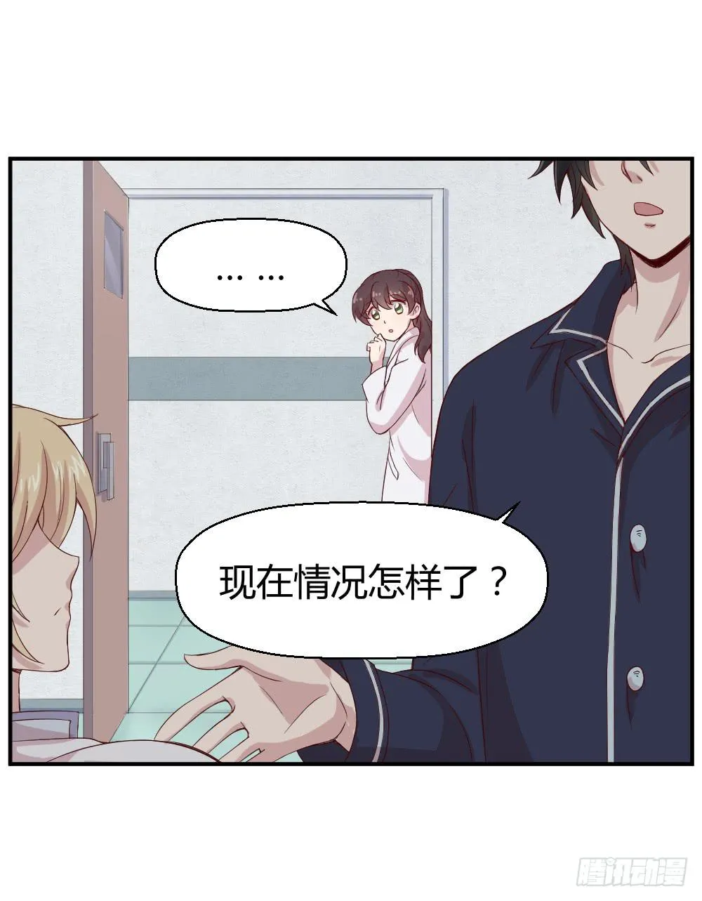 午夜凶铃 第16页