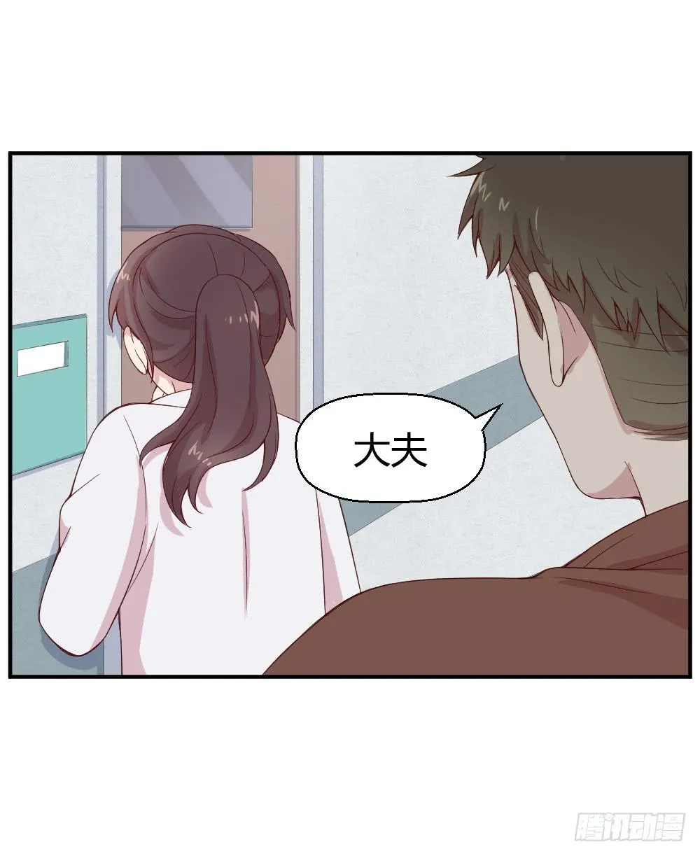 午夜凶铃 第17页