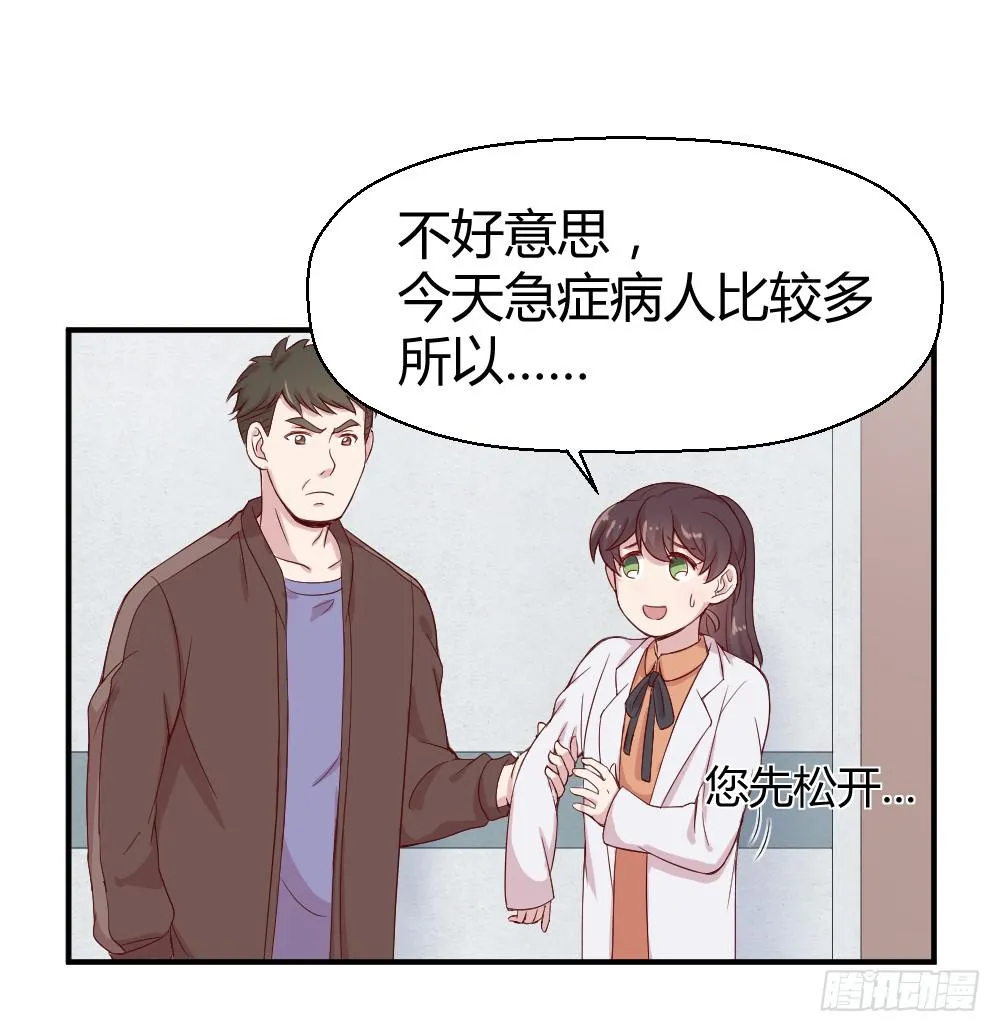 午夜凶铃 第21页