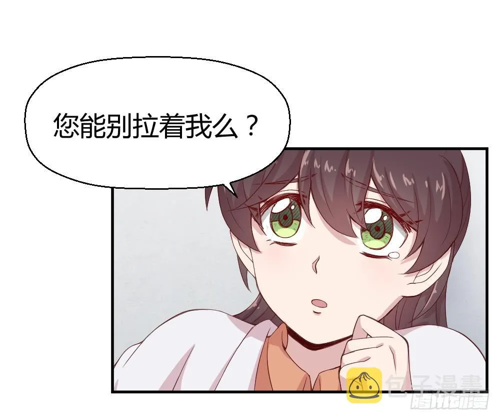 午夜凶铃 第23页