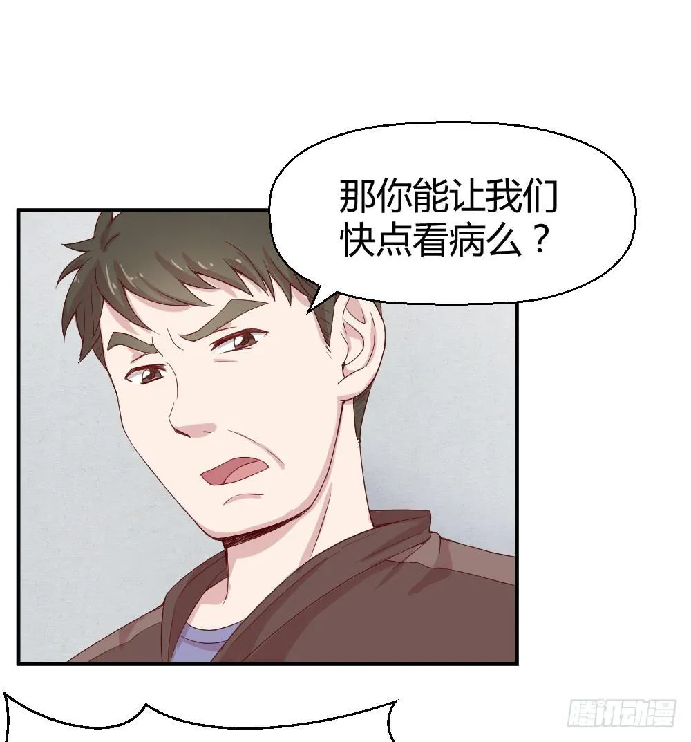 午夜凶铃 第24页