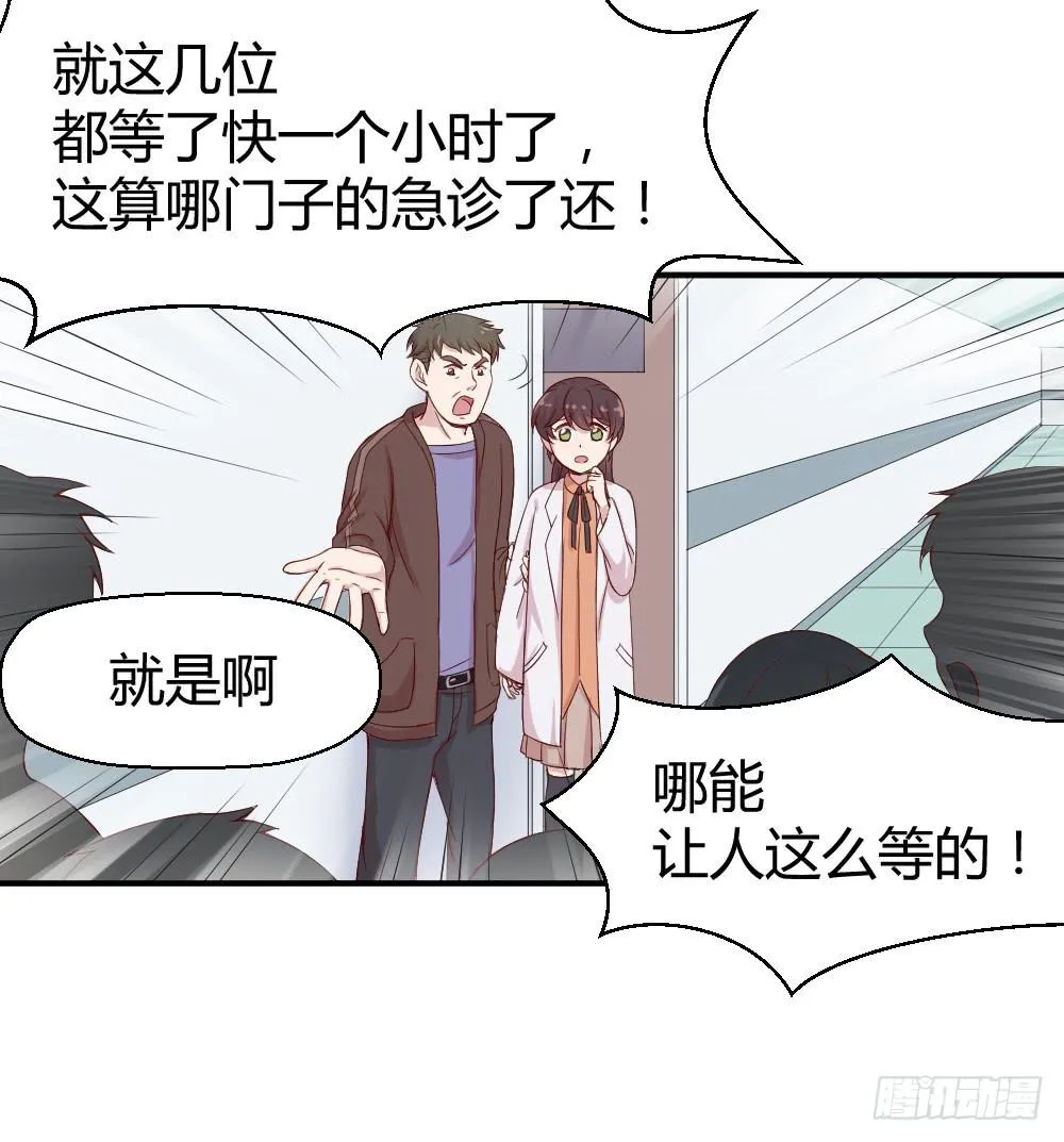 午夜凶铃 第25页