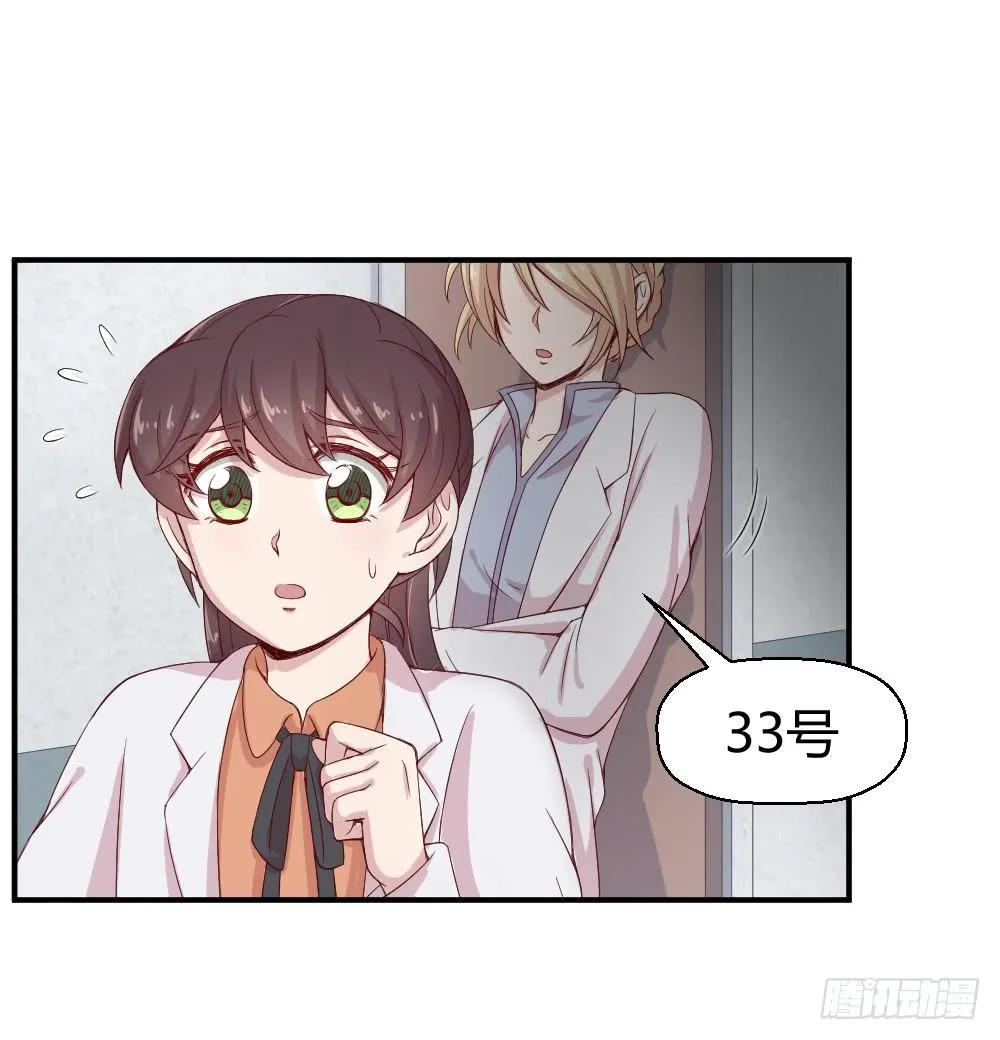 午夜凶铃 第26页