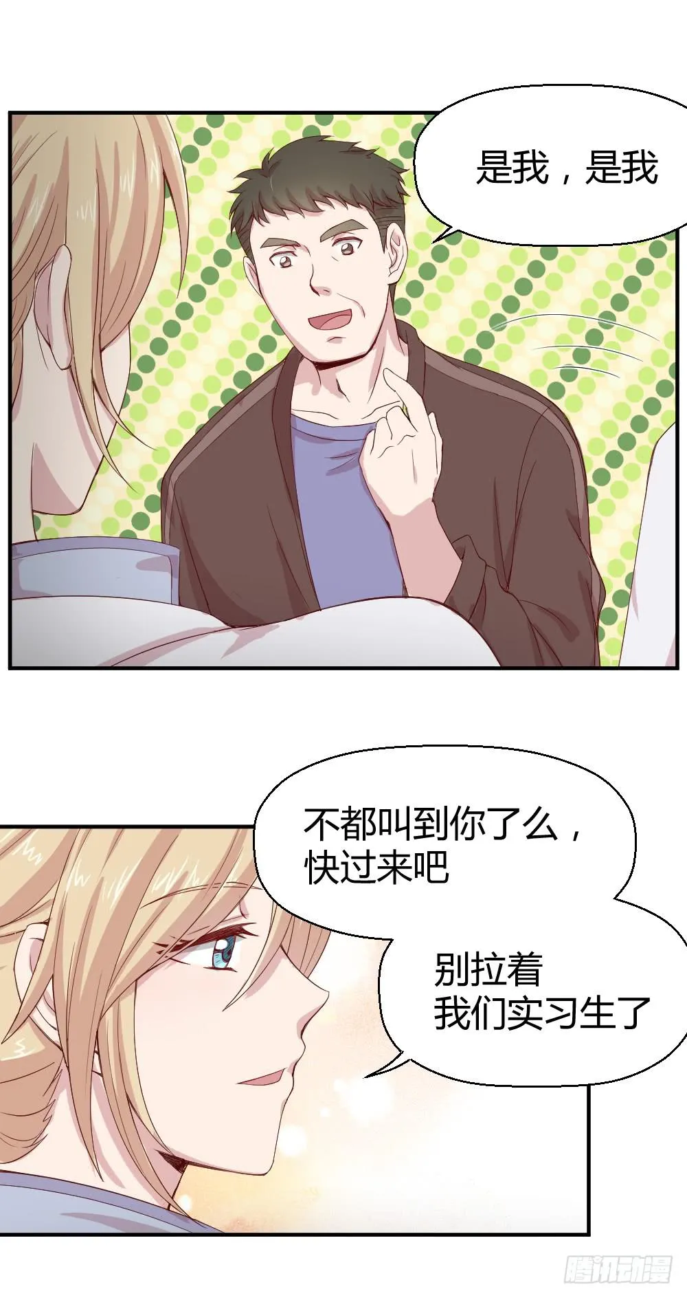 午夜凶铃 第28页