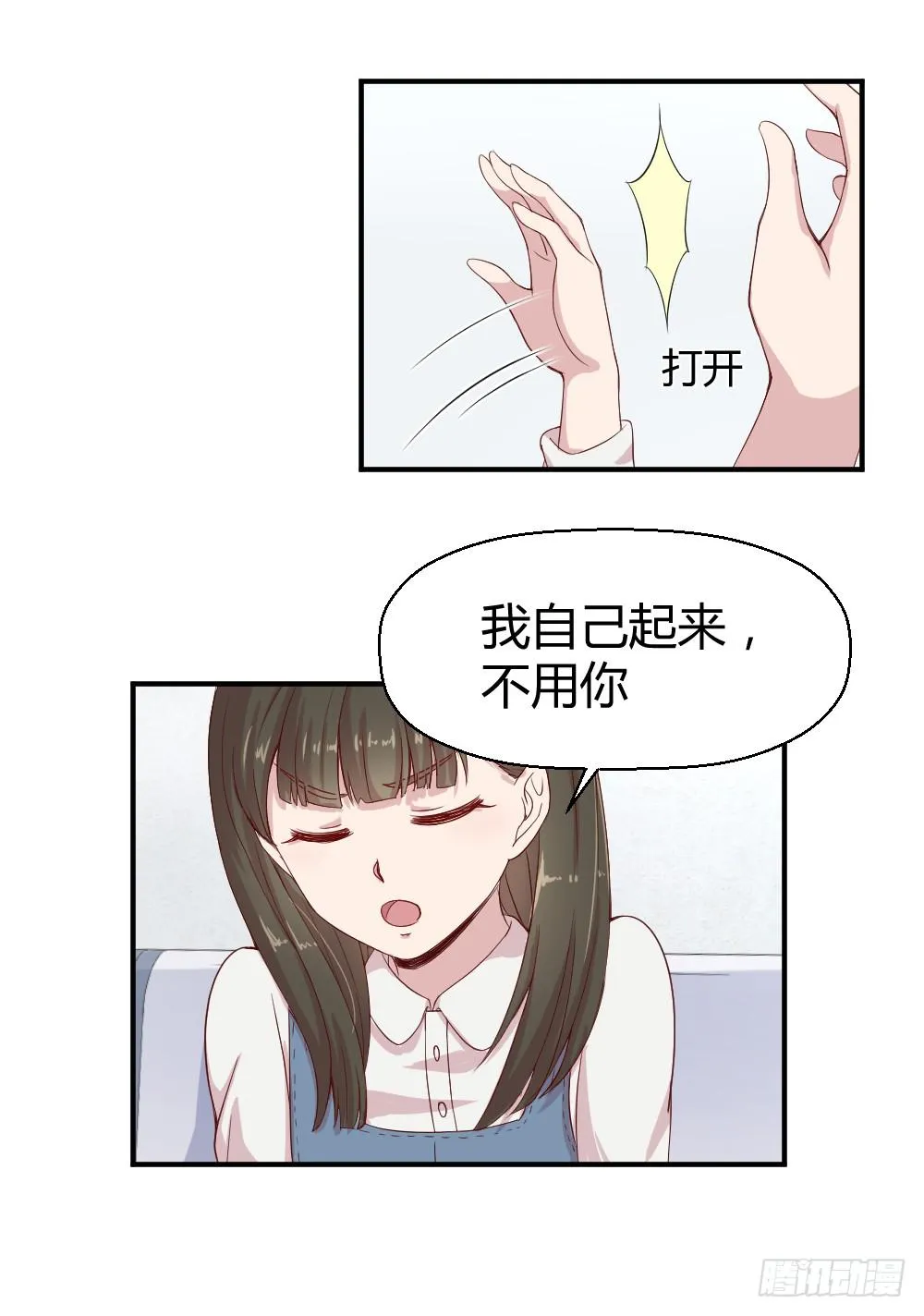 午夜凶铃 第30页