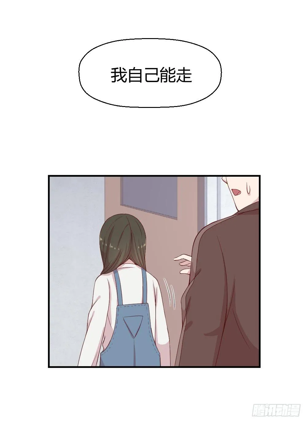 午夜凶铃 第31页