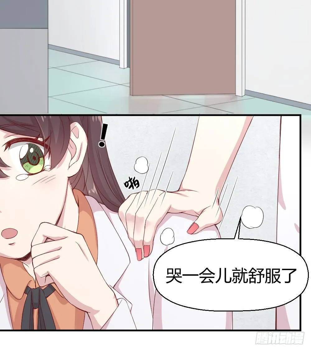 午夜凶铃 第36页