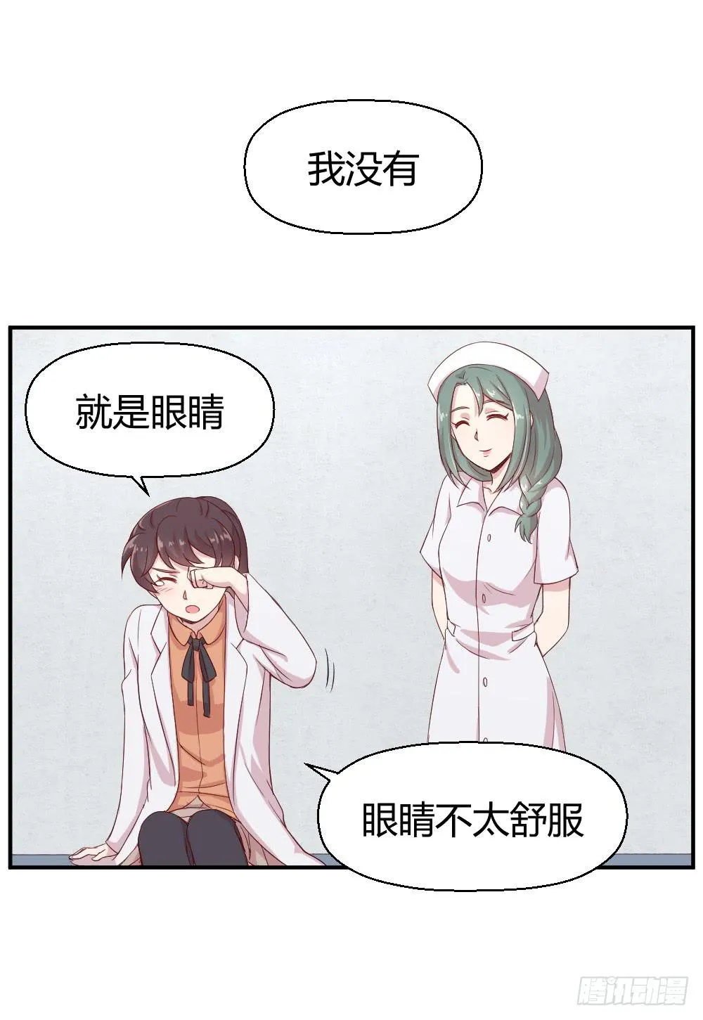 午夜凶铃 第38页