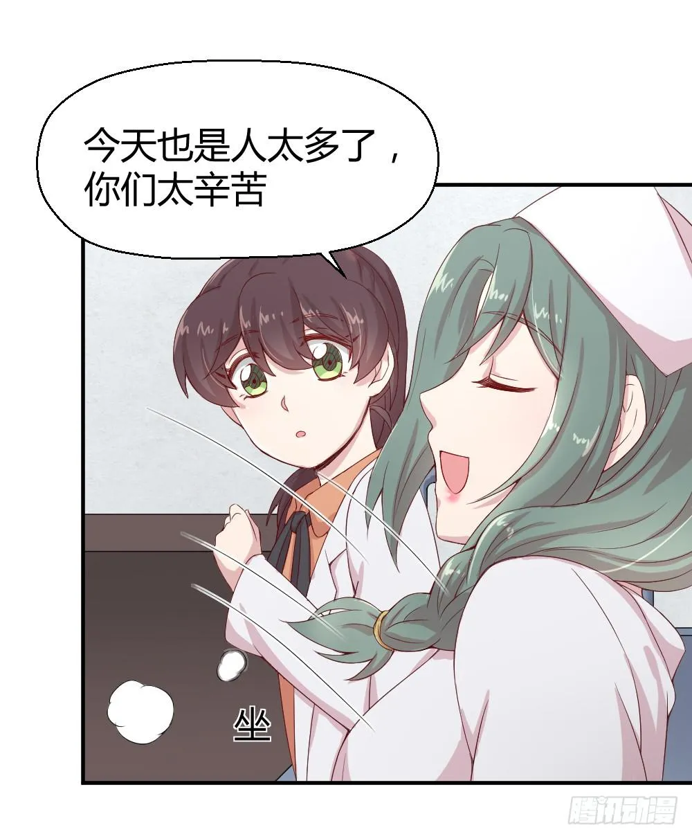 午夜凶铃 第39页