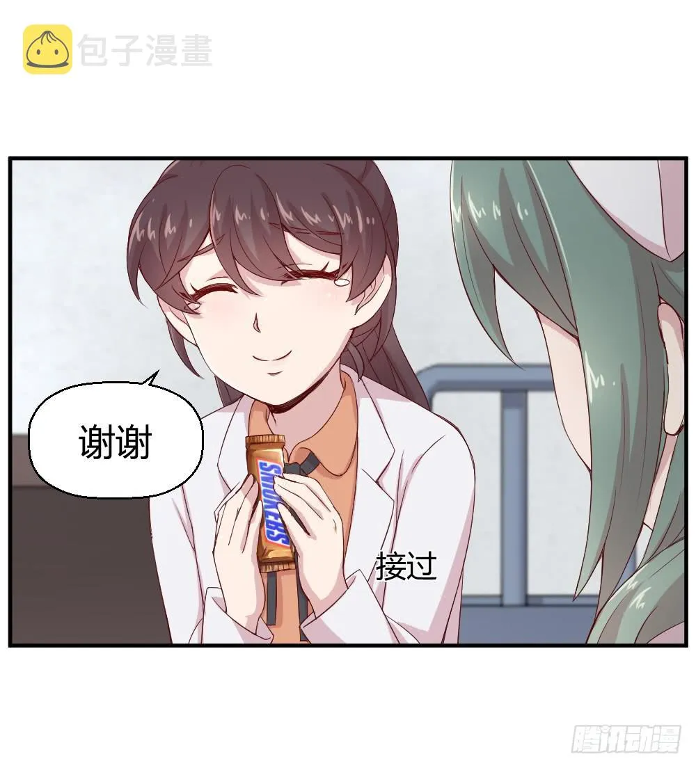 午夜凶铃 第41页