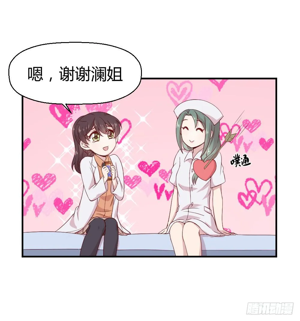 午夜凶铃 第43页