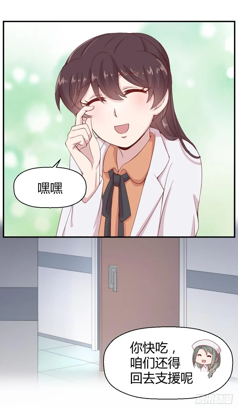 午夜凶铃 第45页