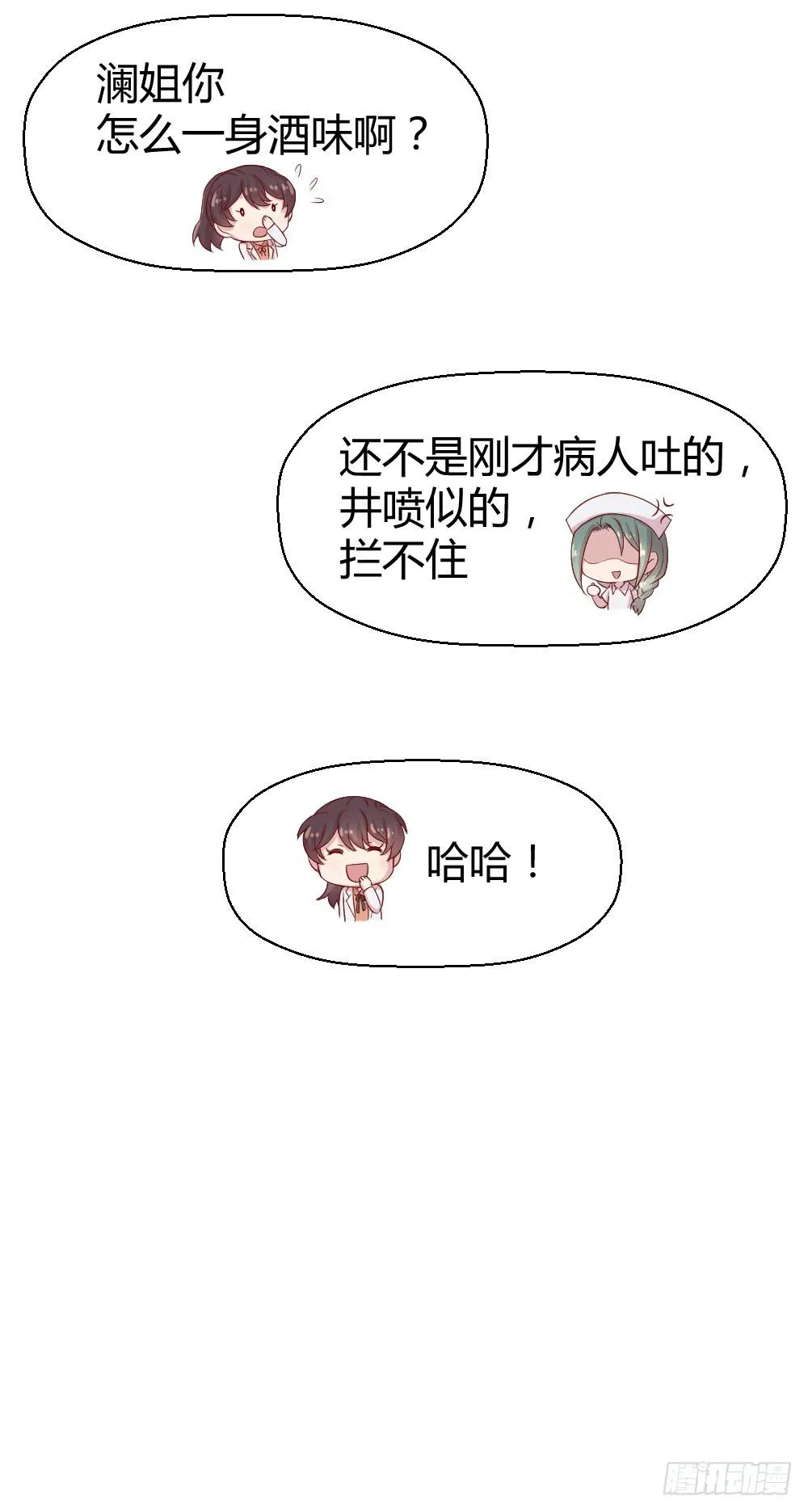 午夜凶铃 第46页