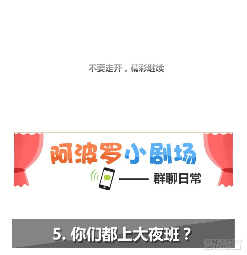 午夜凶铃 第47页