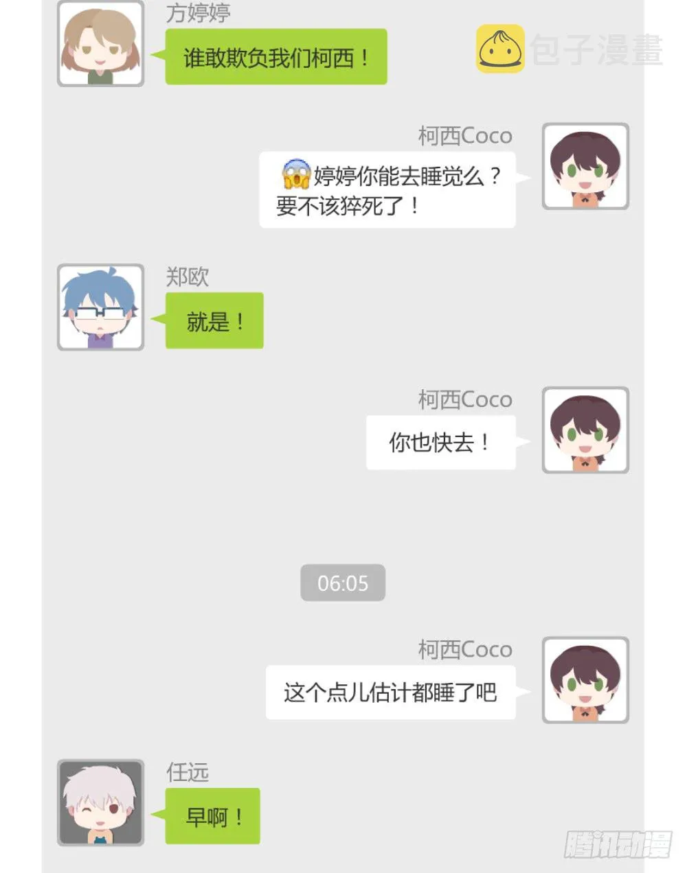 午夜凶铃 第49页