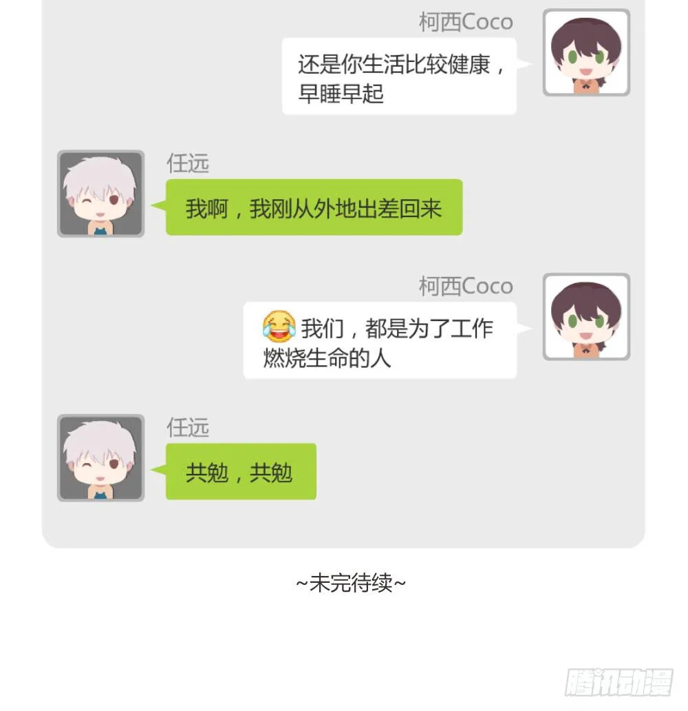 午夜凶铃 第50页