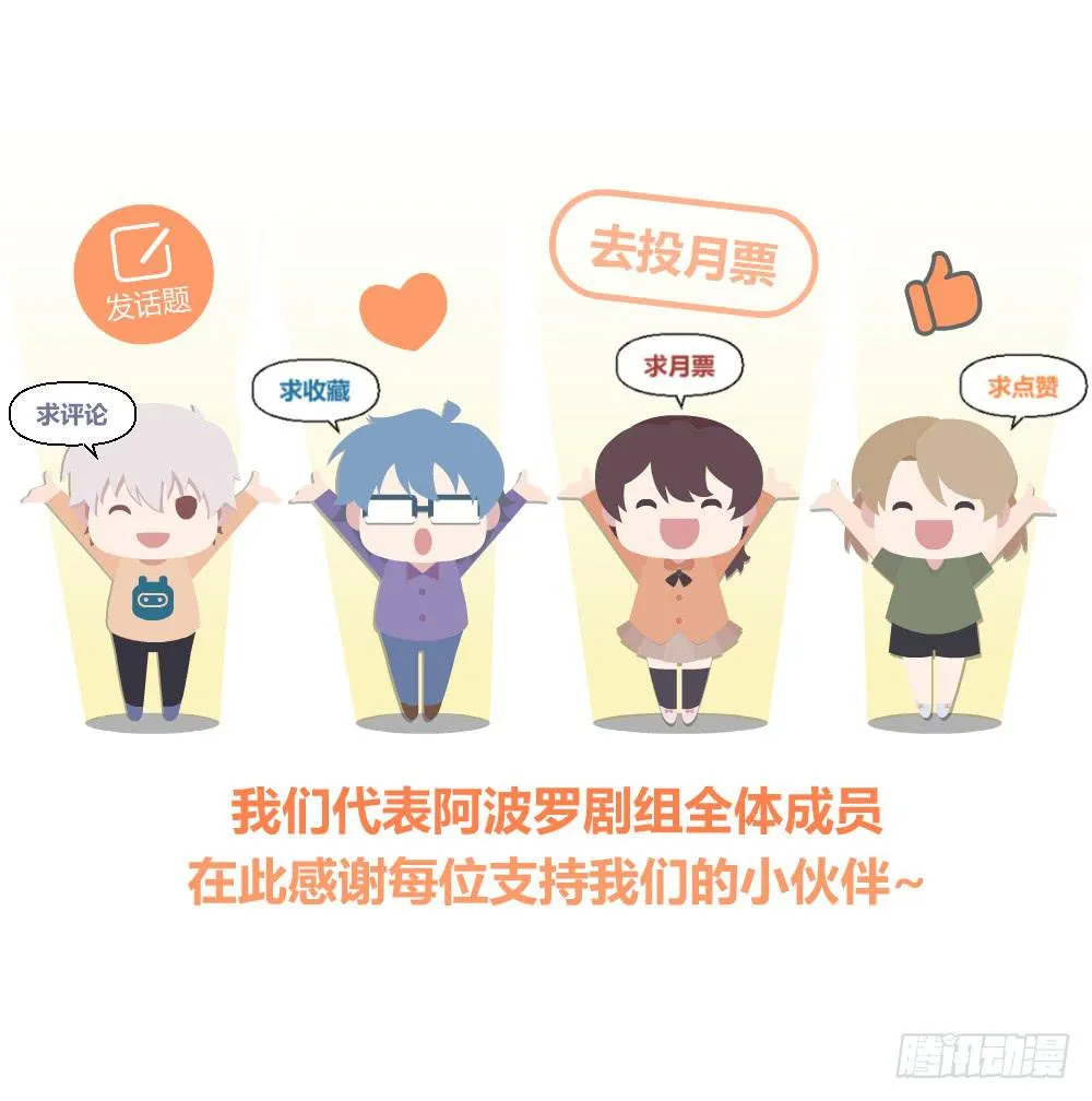 午夜凶铃 第51页